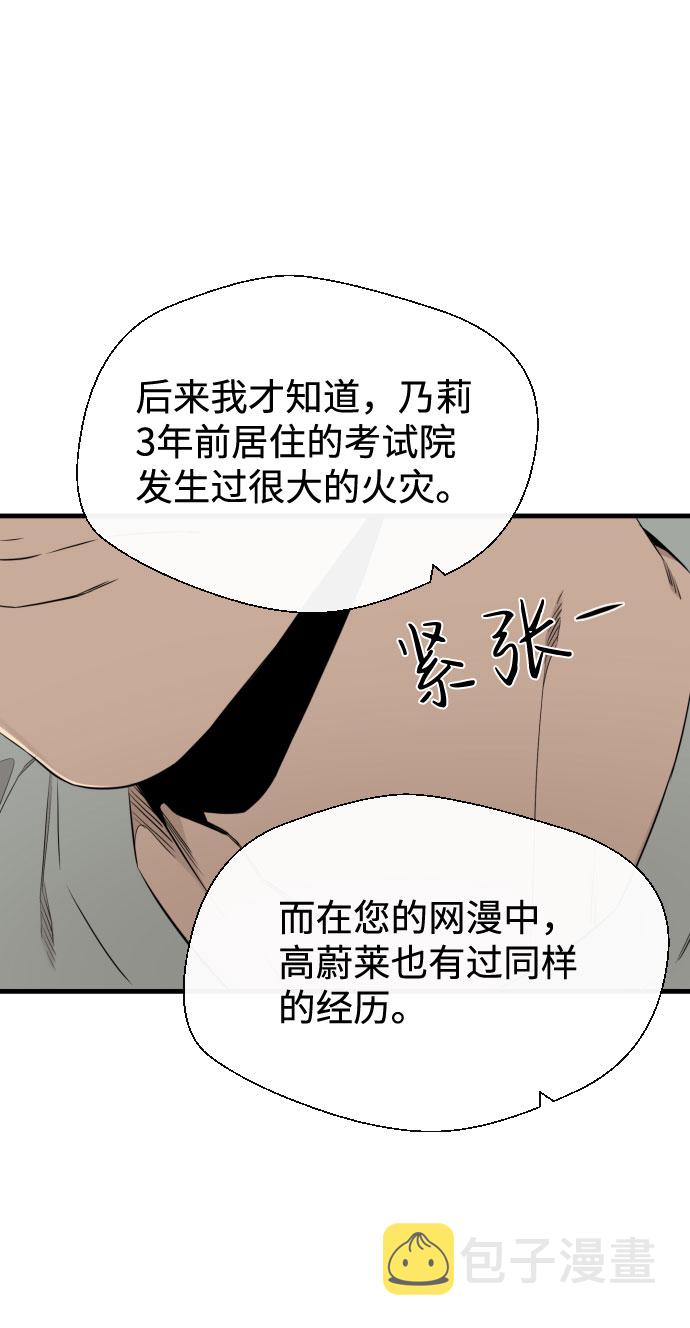 第30话6