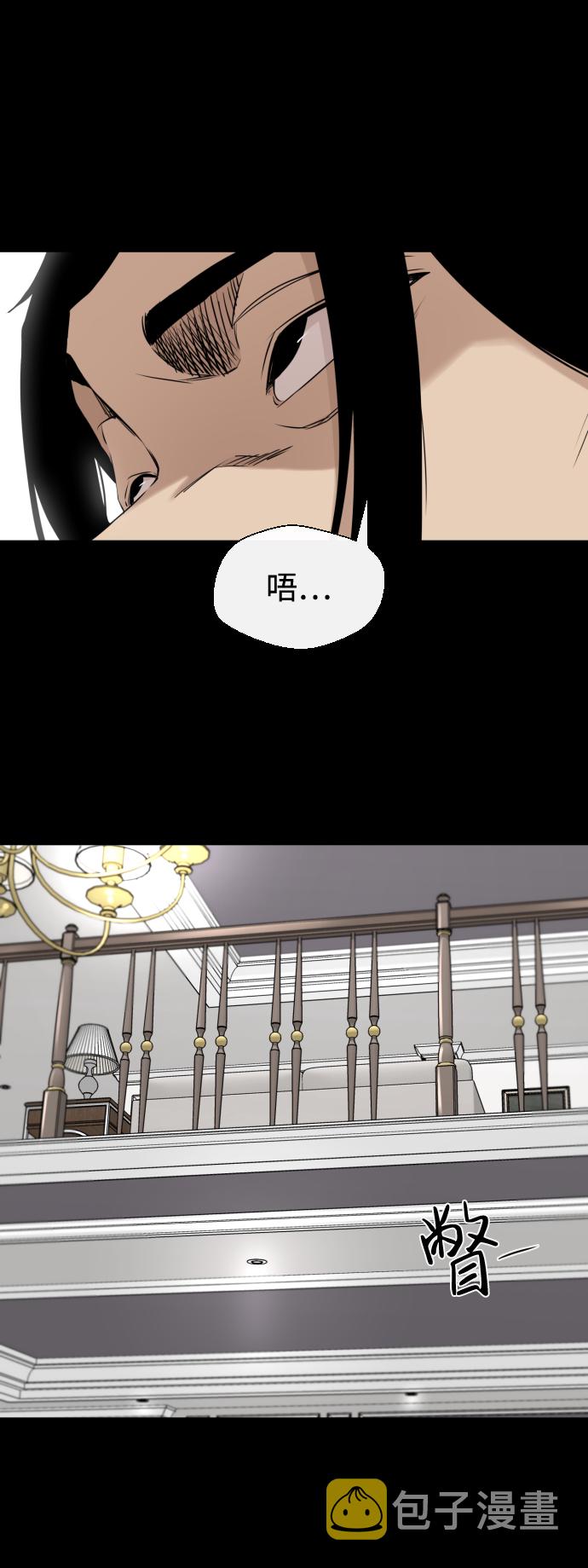 第23话24