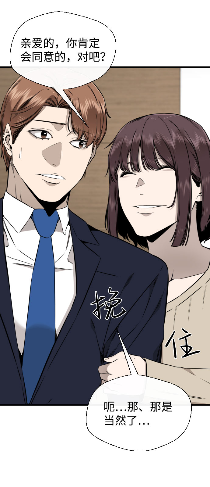 第56话70