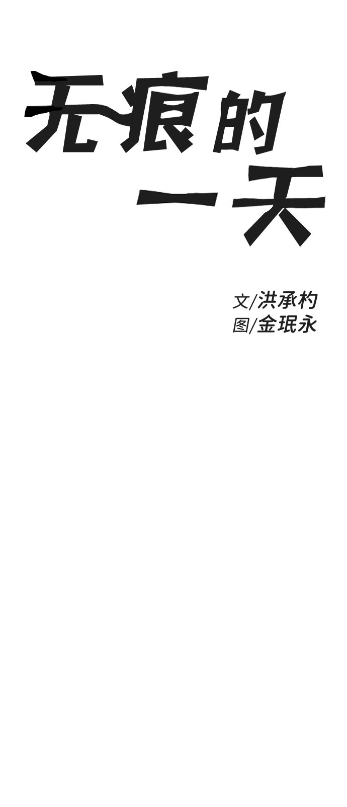 第56话8