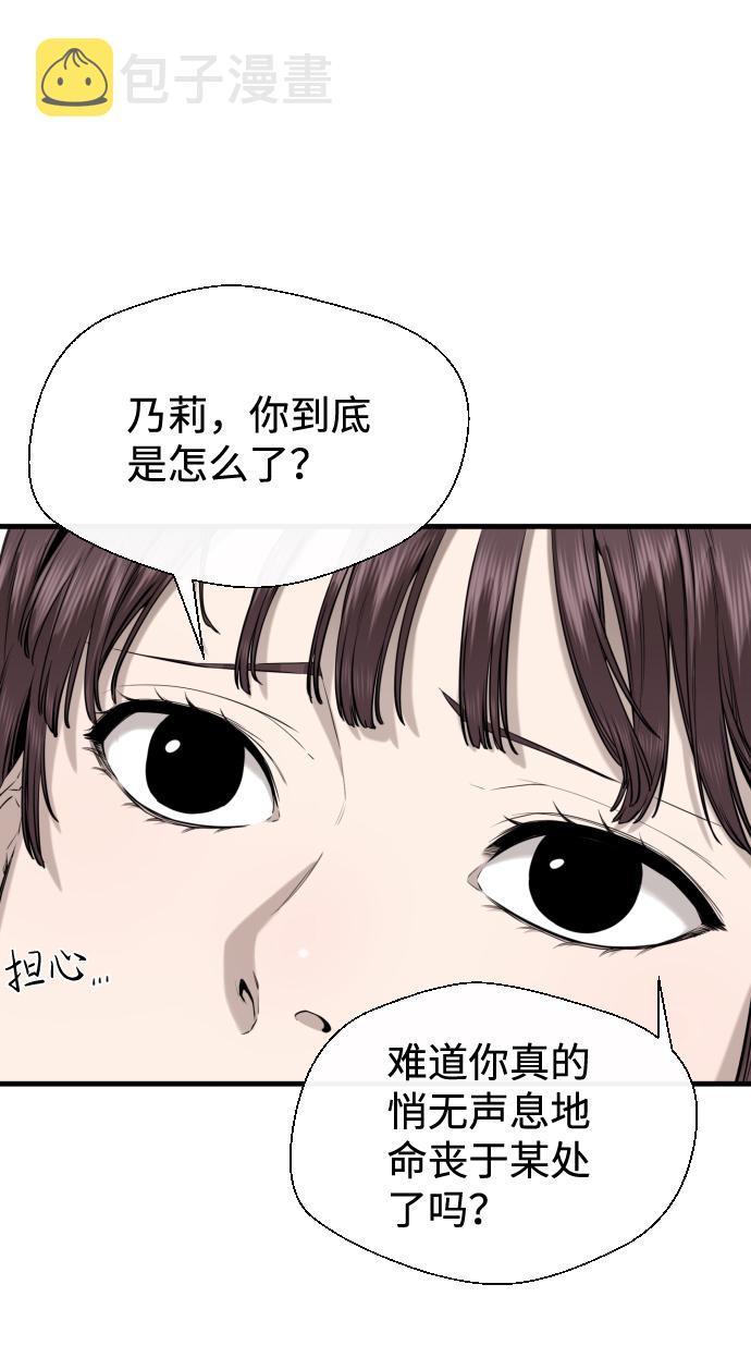 第36话15