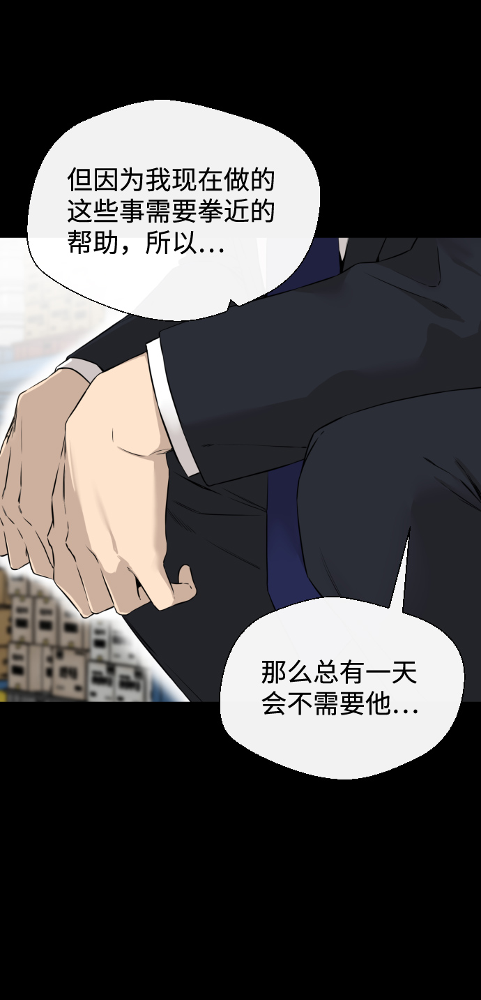 第48话70