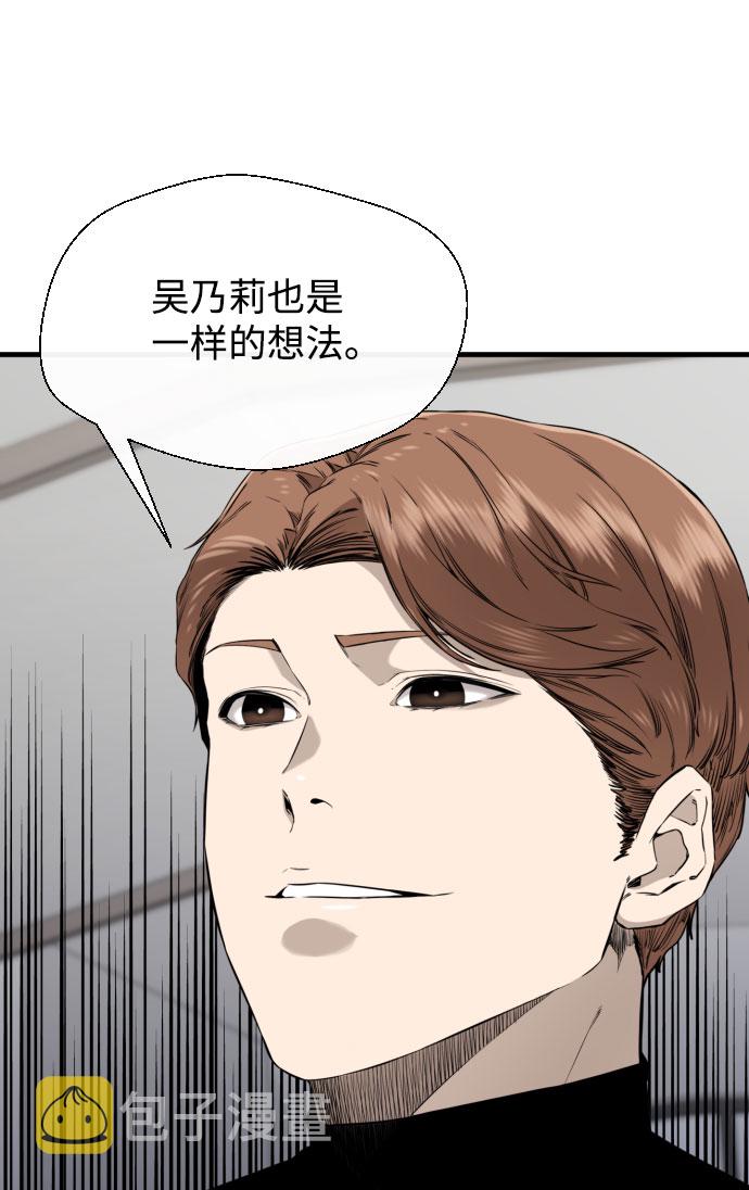 第59话62