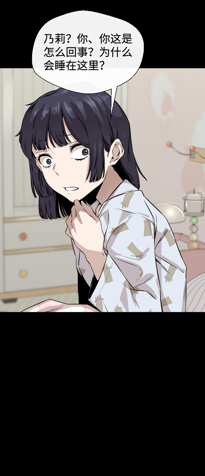 第8话23