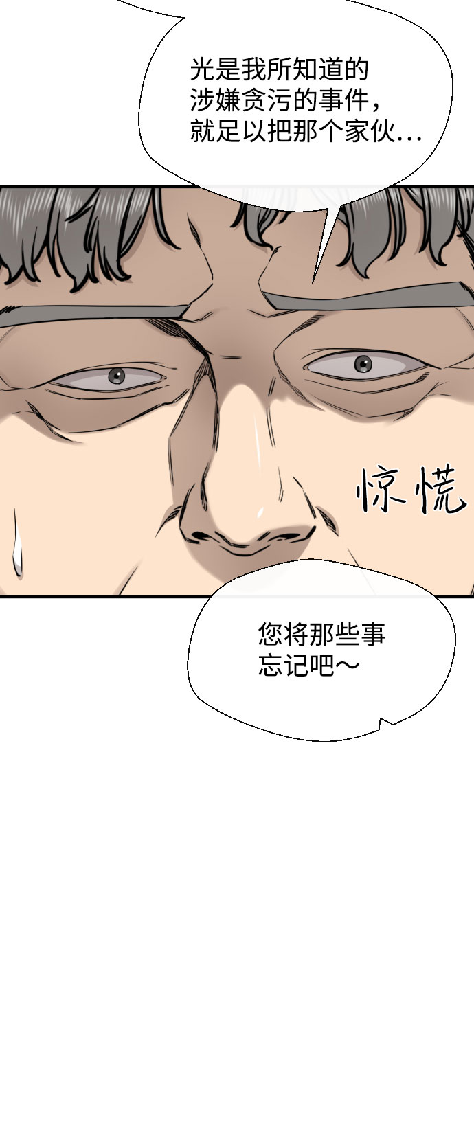 第60话5