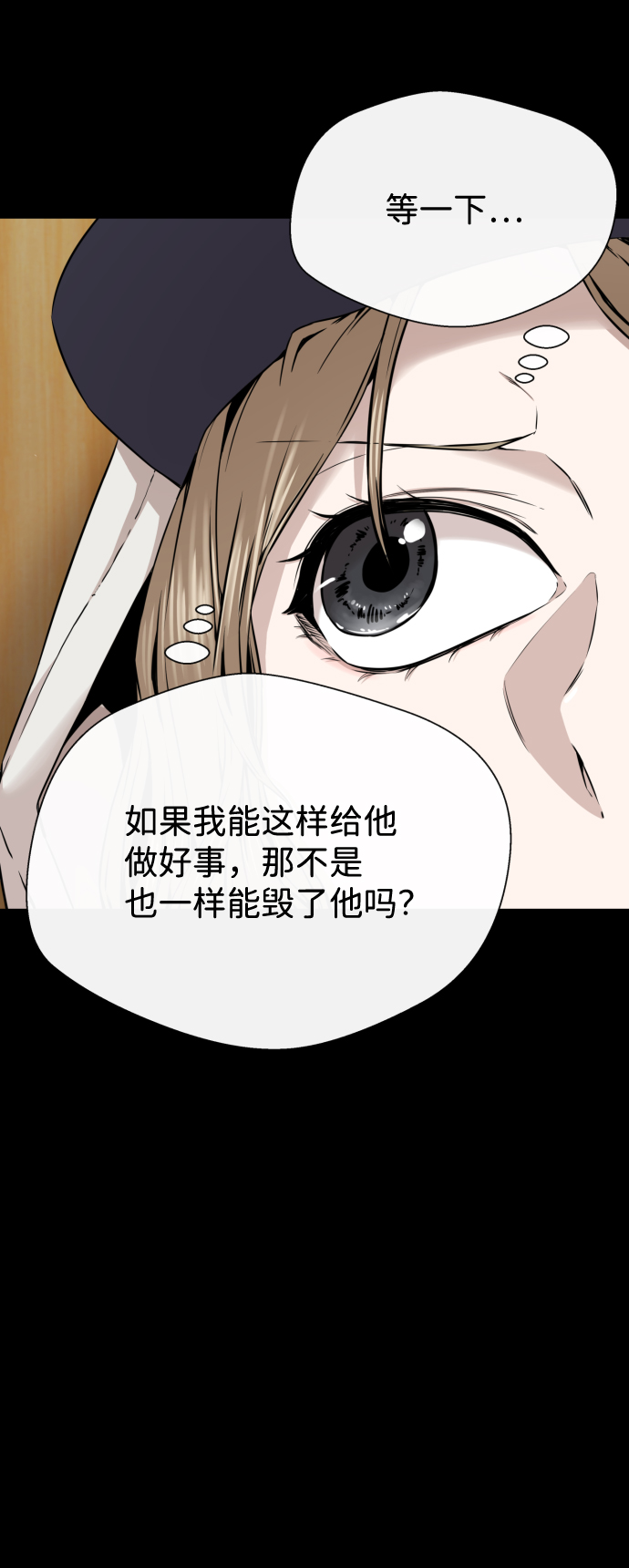 第13话18