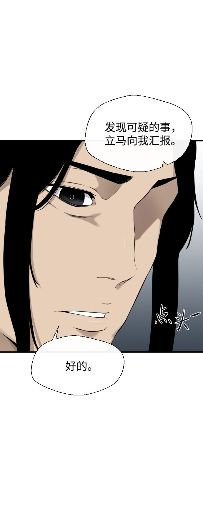 第46话26