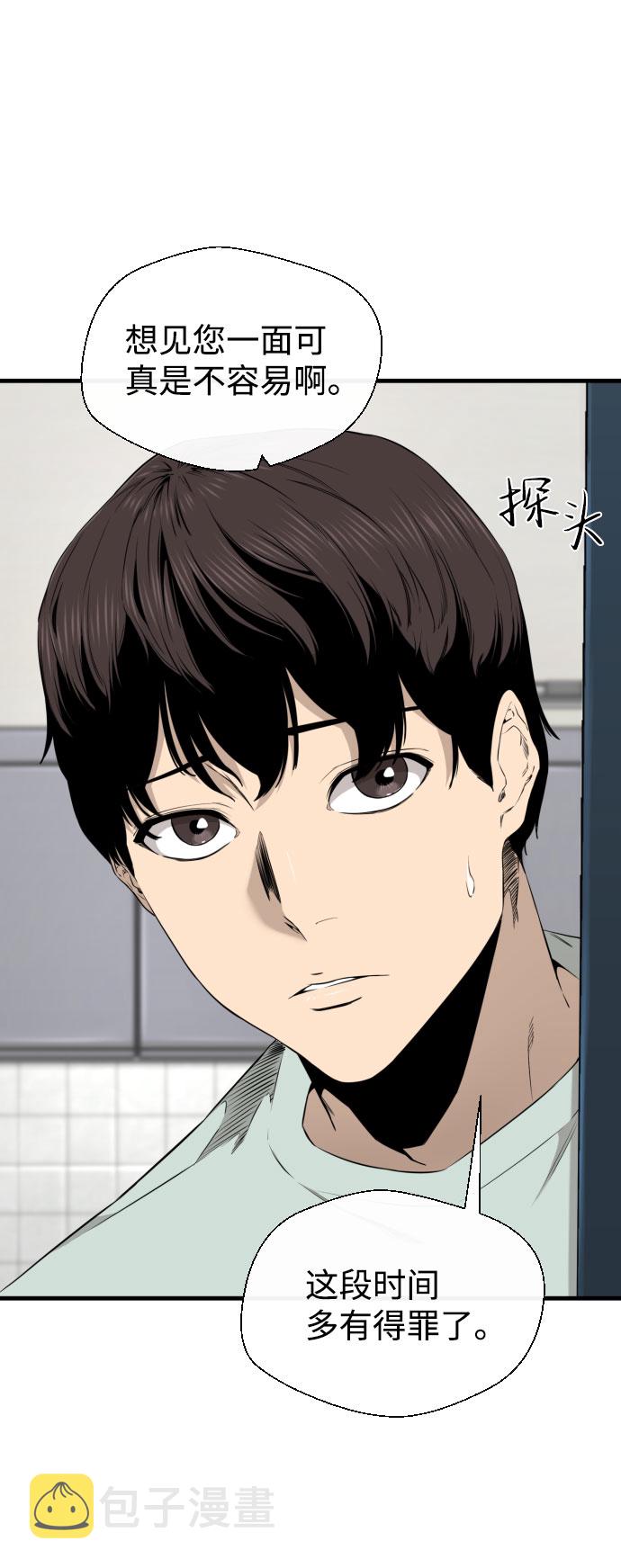 第29话68