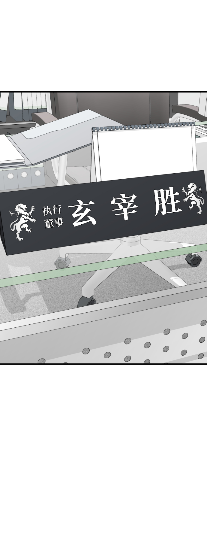 第38话72