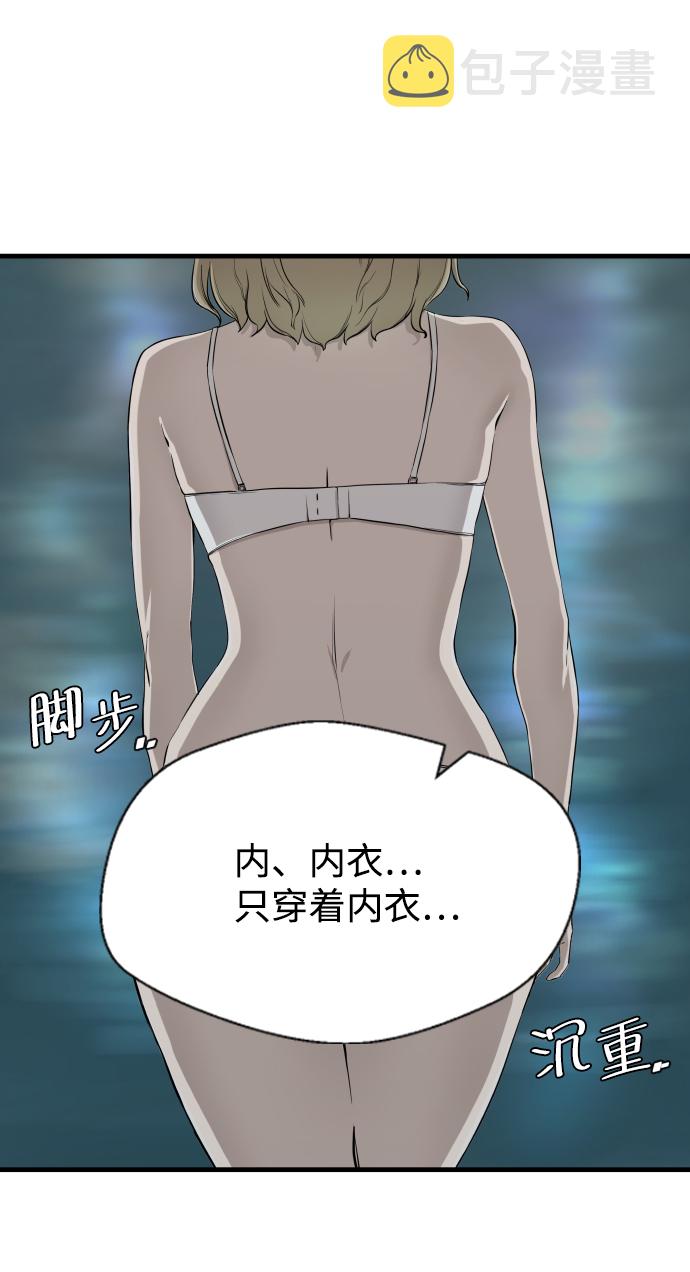 第1话32