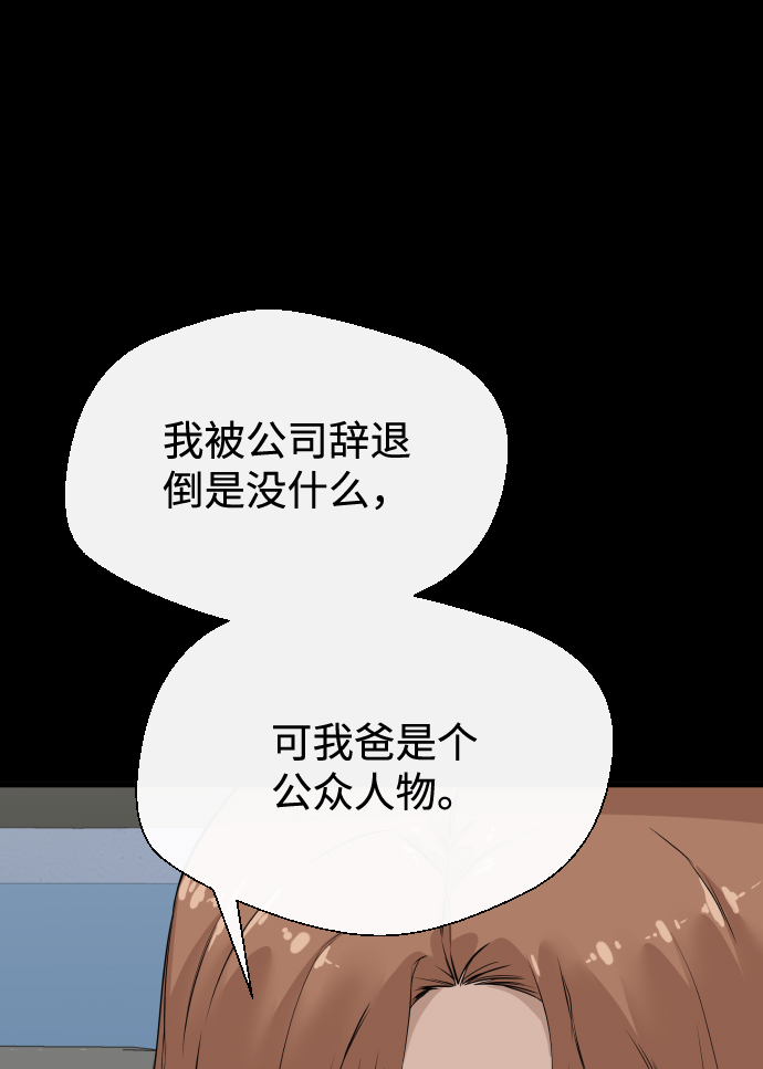 第6话57