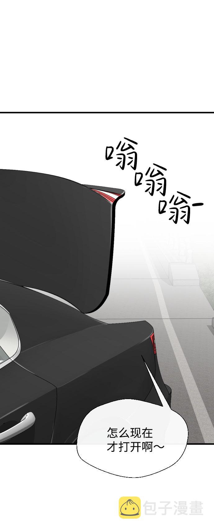 第53话75