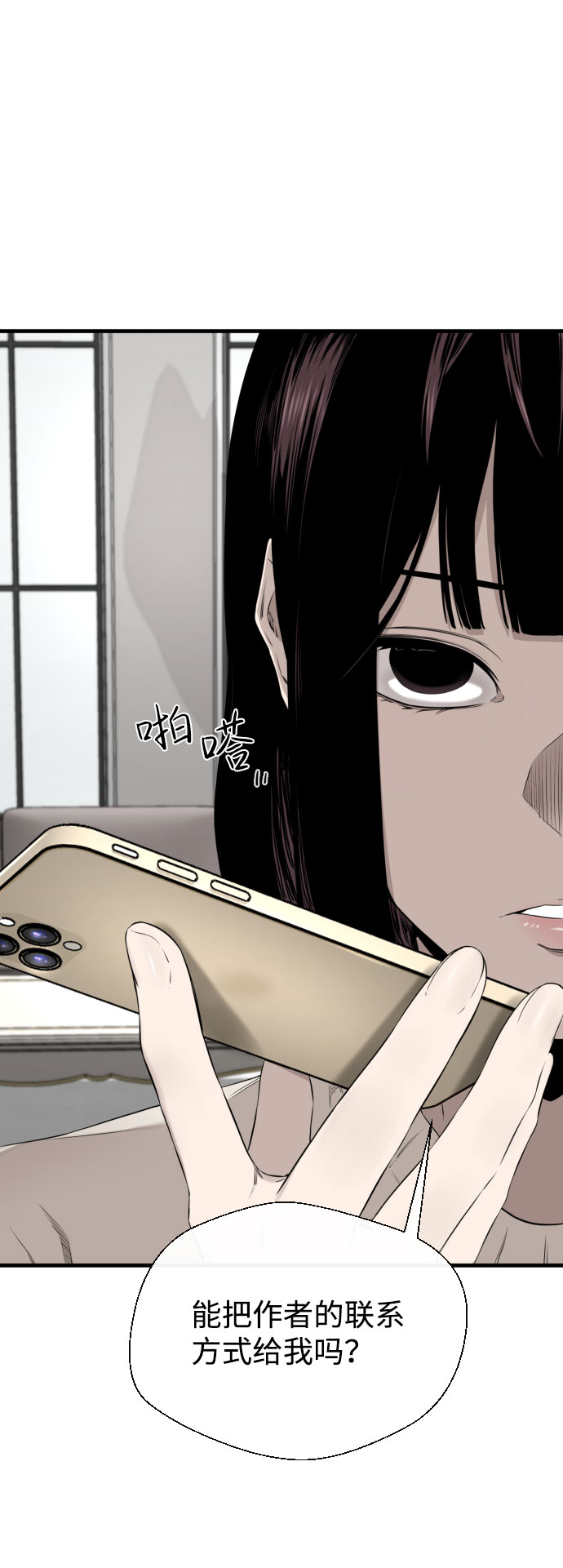 第29话40