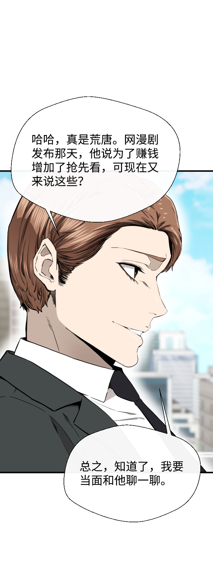 第46话17