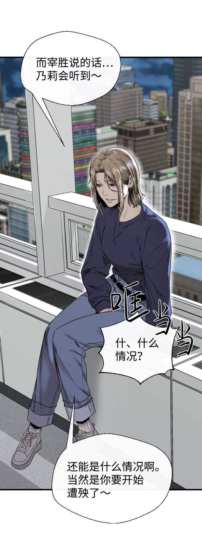 第53话83