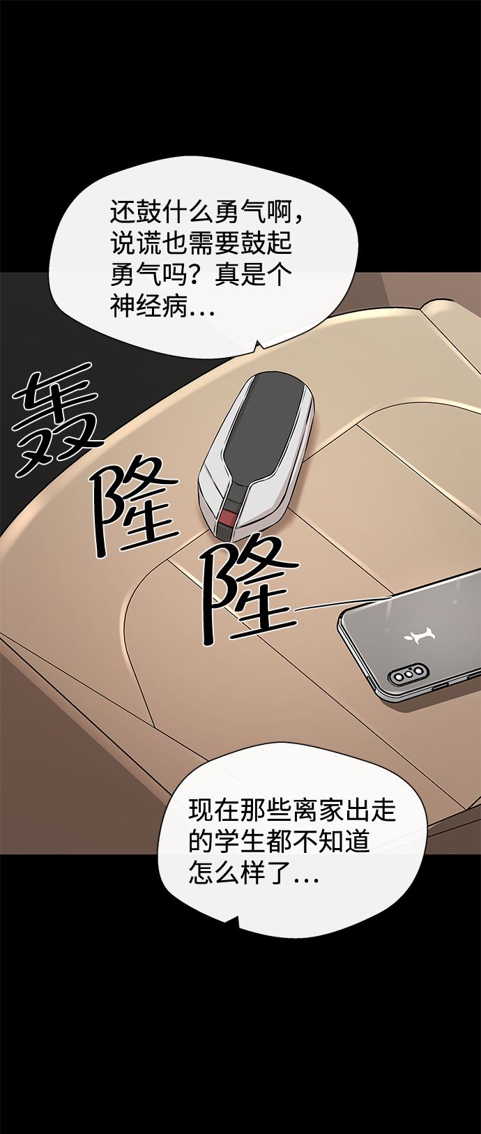 第12话34
