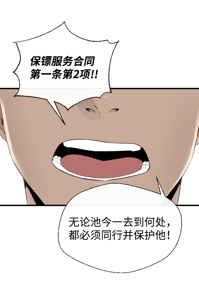 第36话47