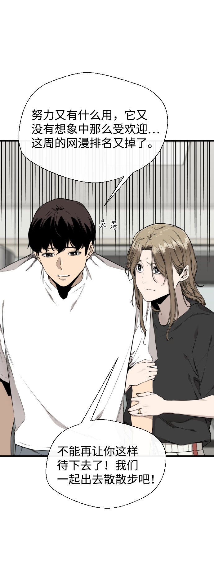 第65话（最终话）17