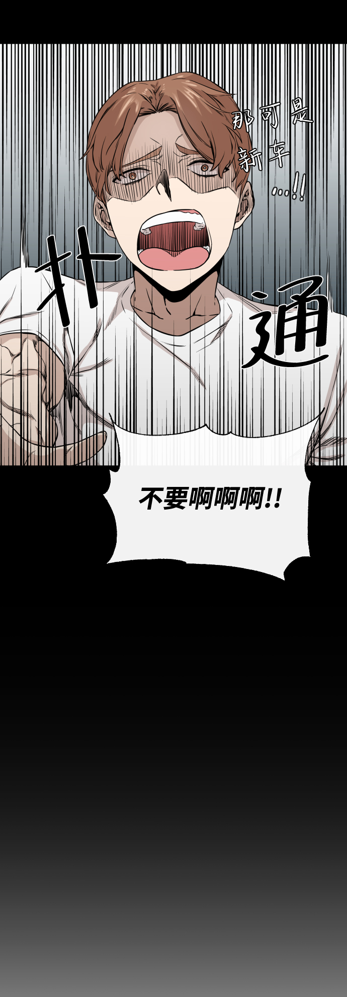 第8话68