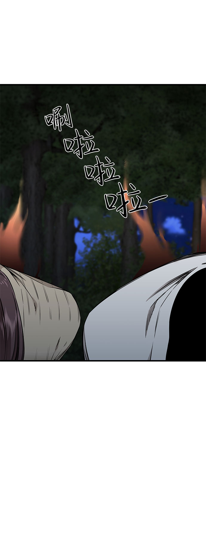 第54话46