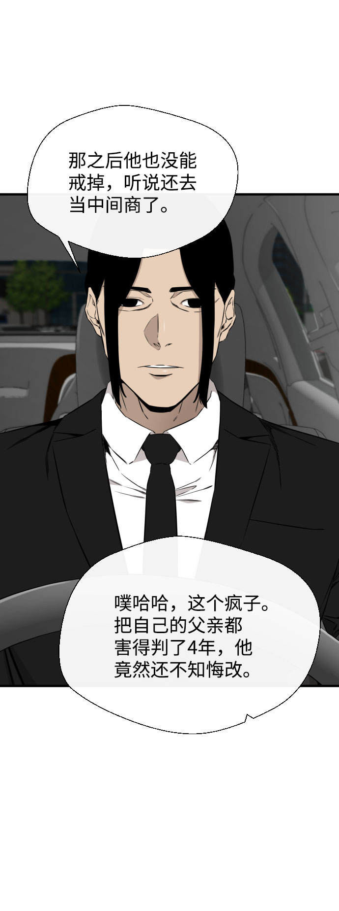 第43话60