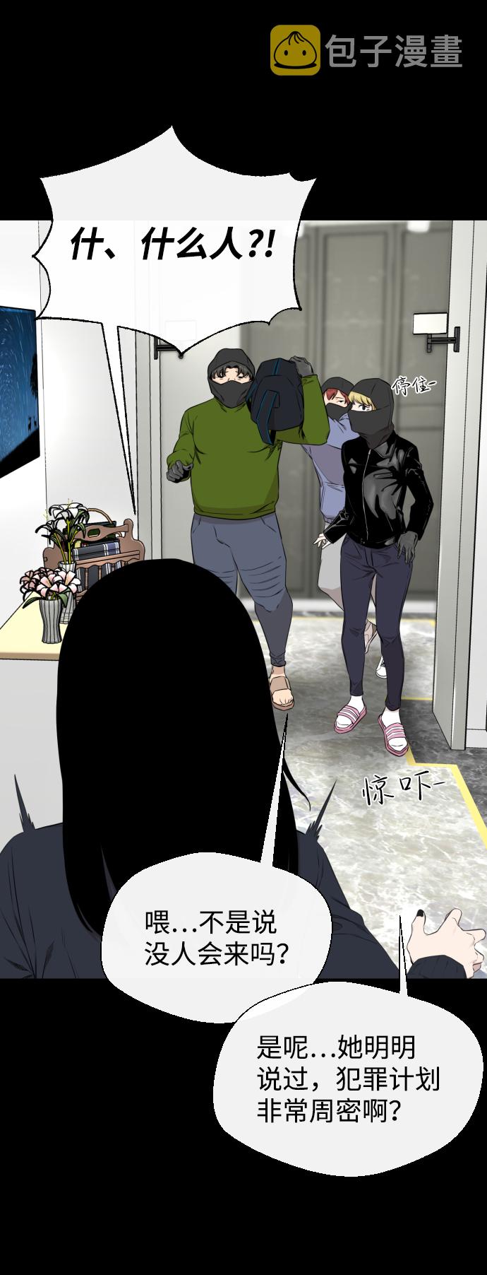 第21话76