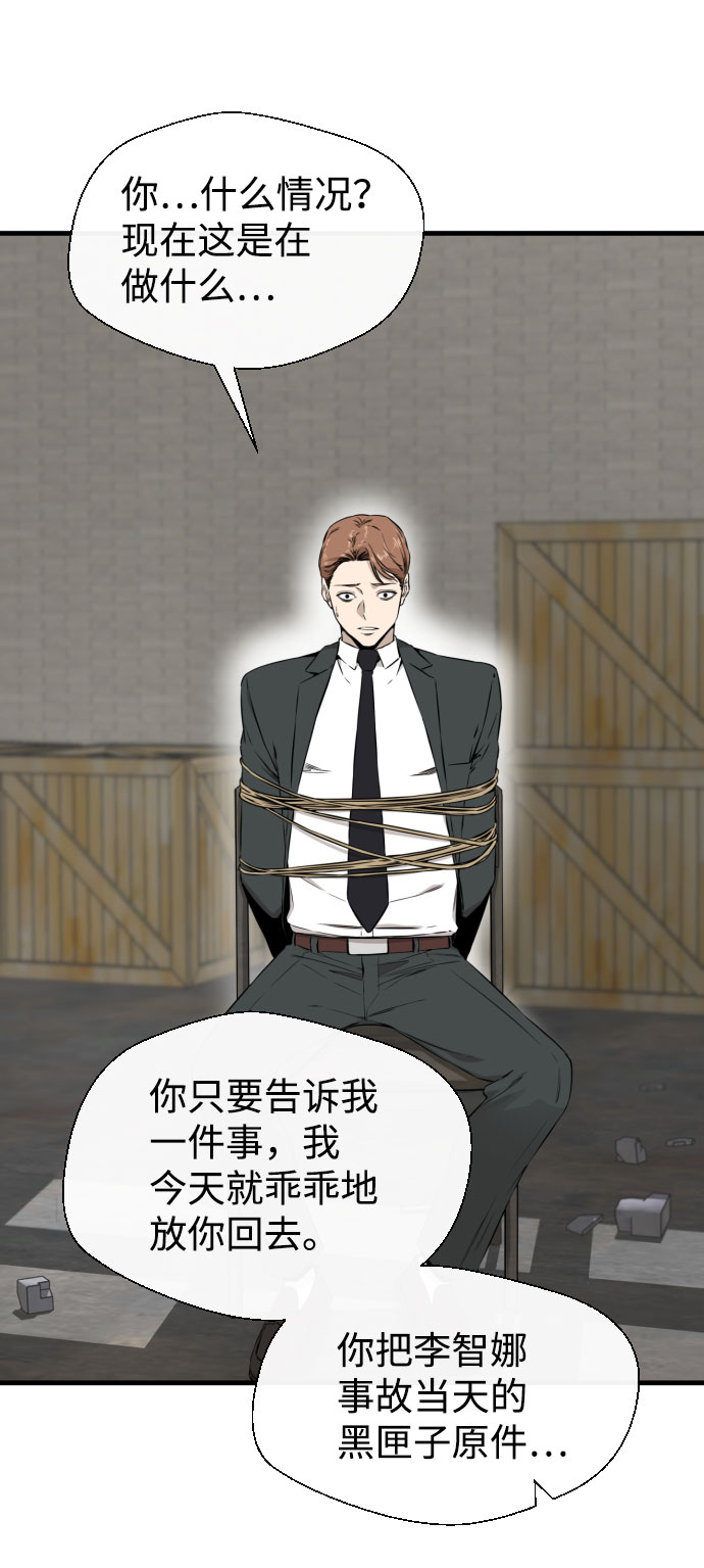 第46话45