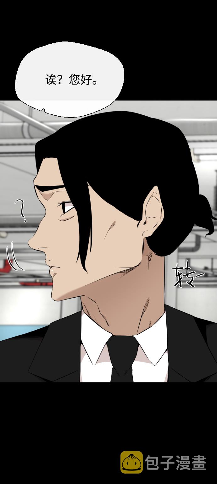 第23话75
