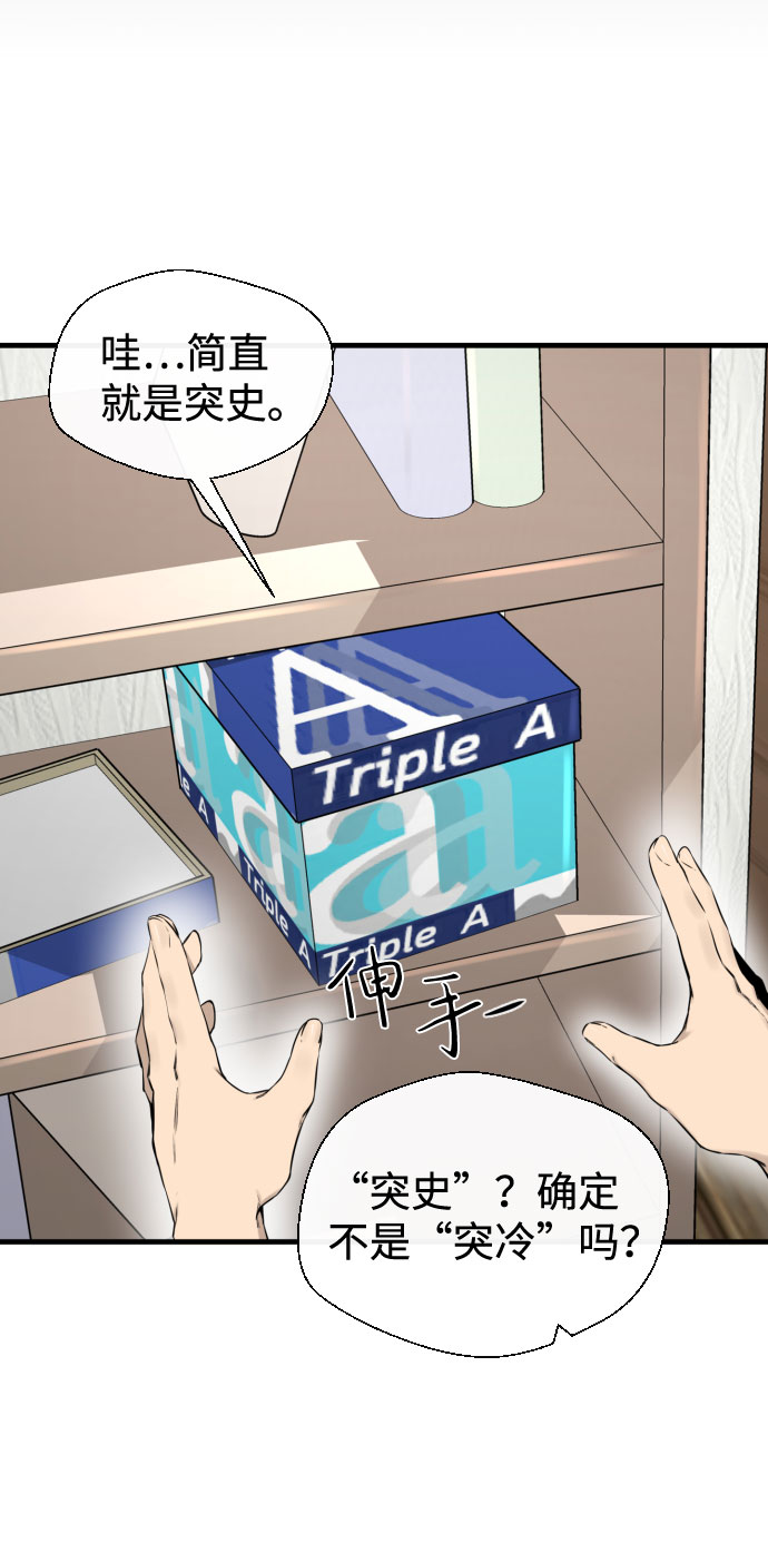 第29话17