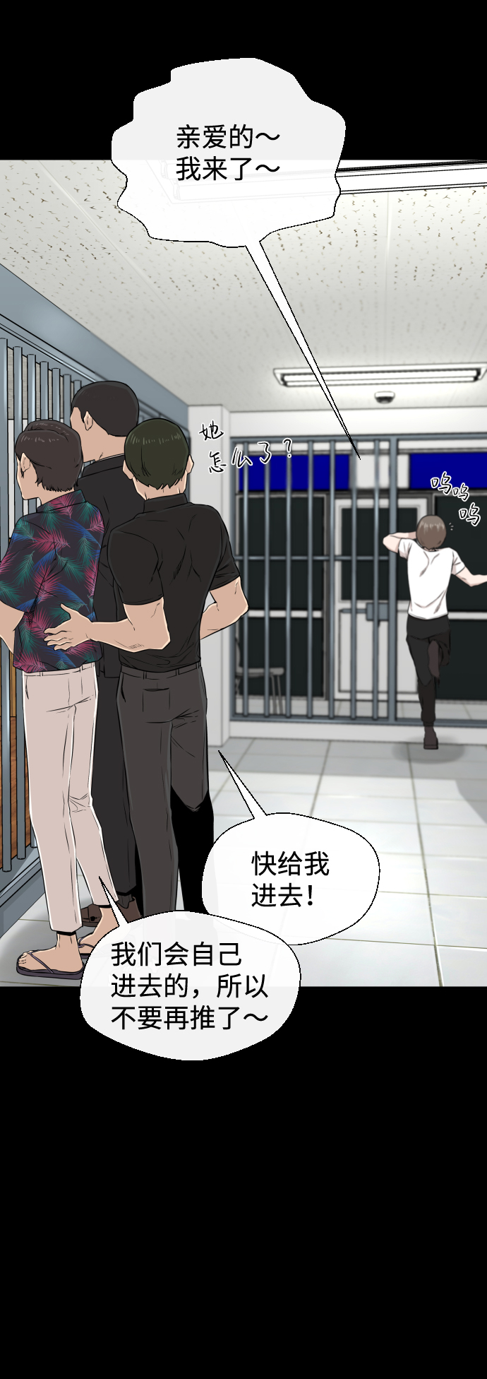 第11话61
