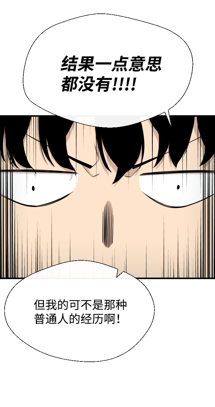第3话80