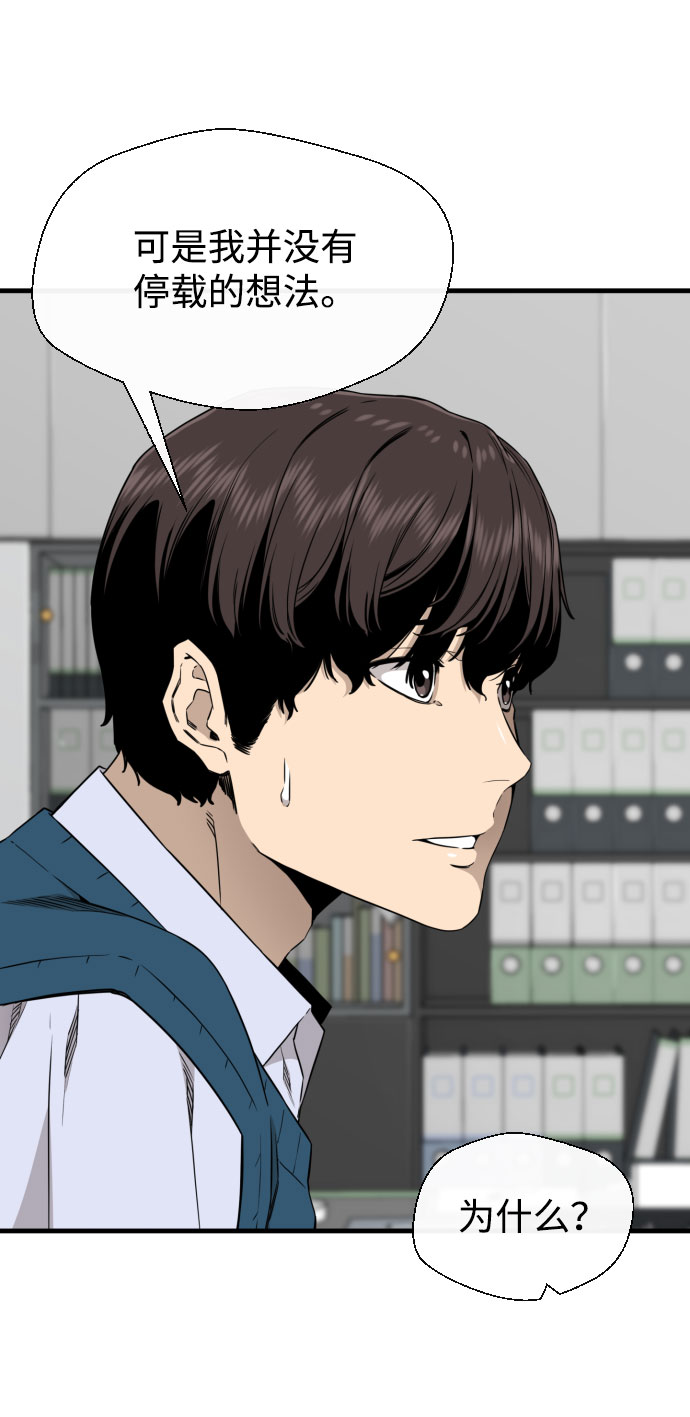 第53话20