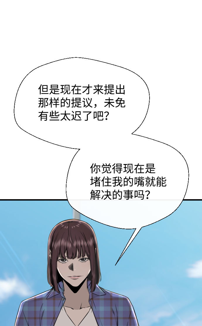 第57话28