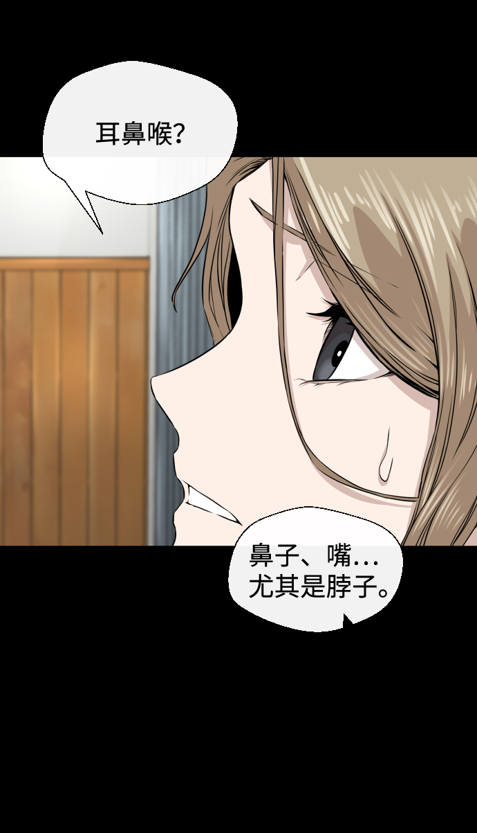 第11话40