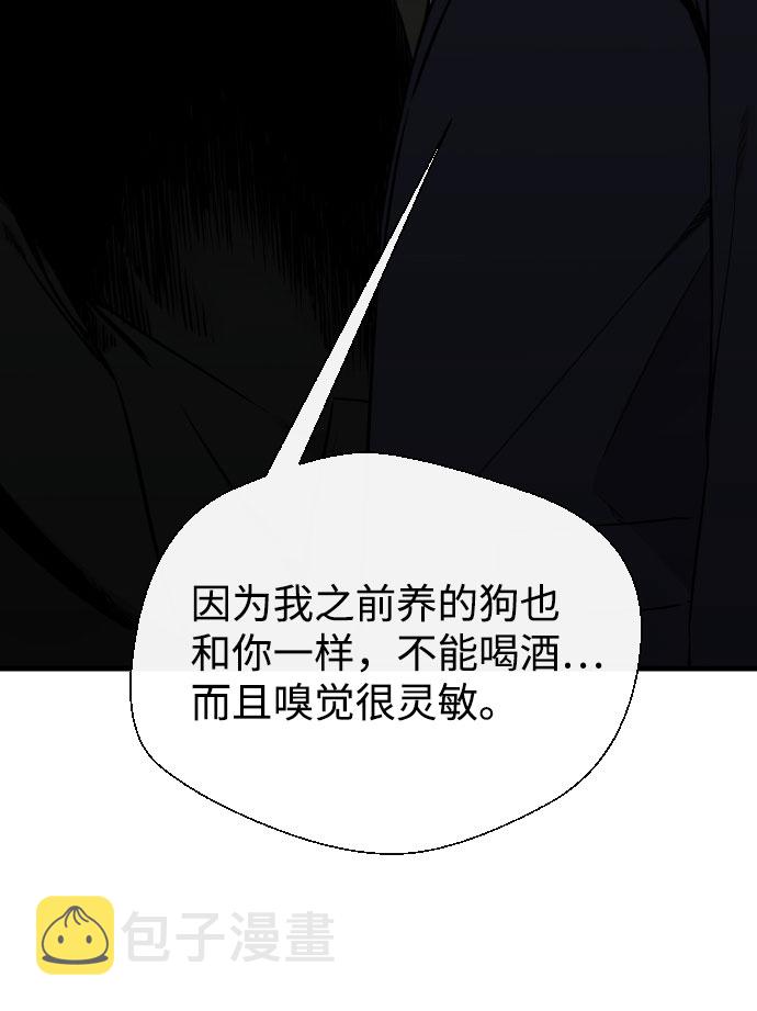 第57话71