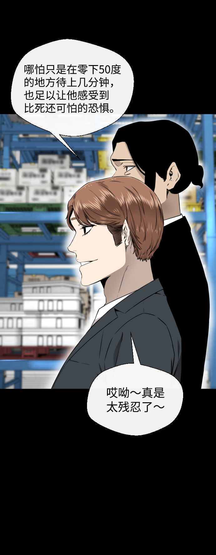 第48话36