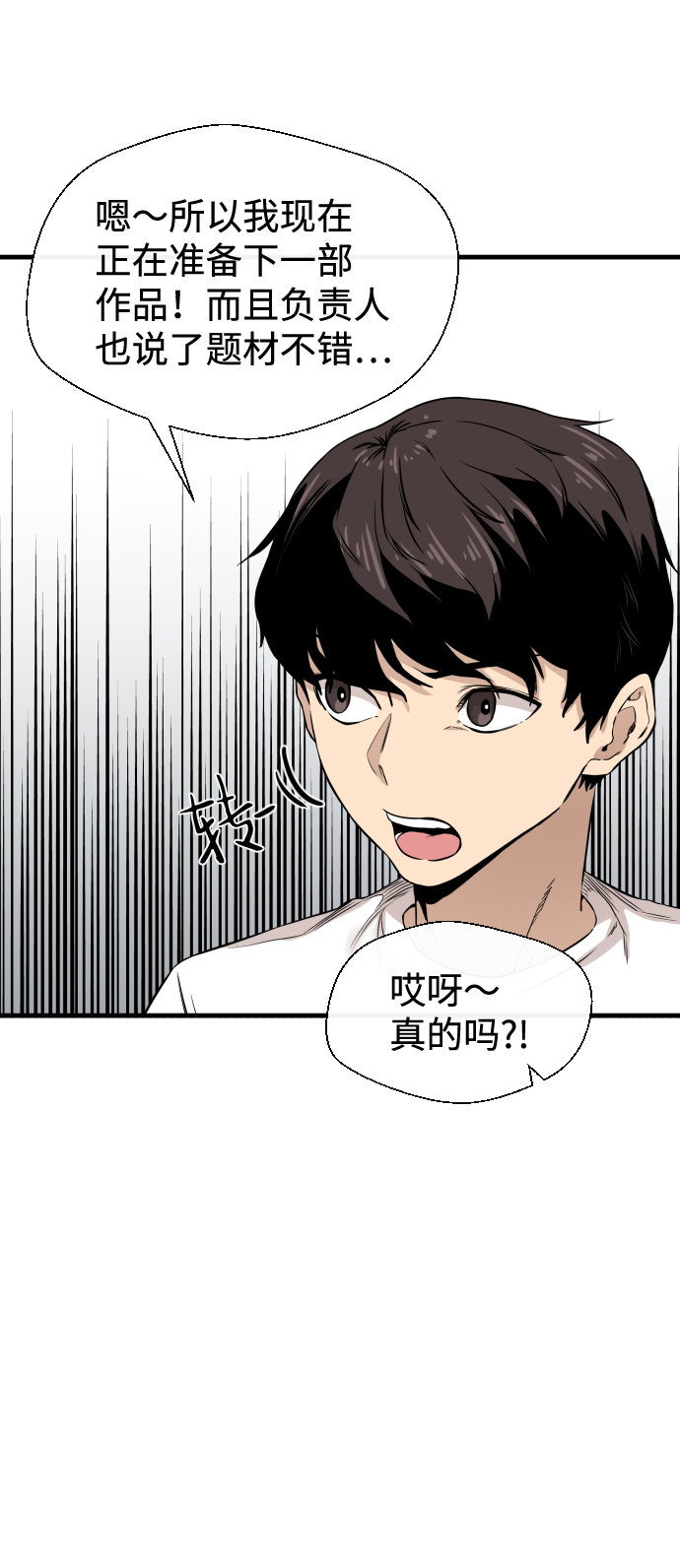 第9话15