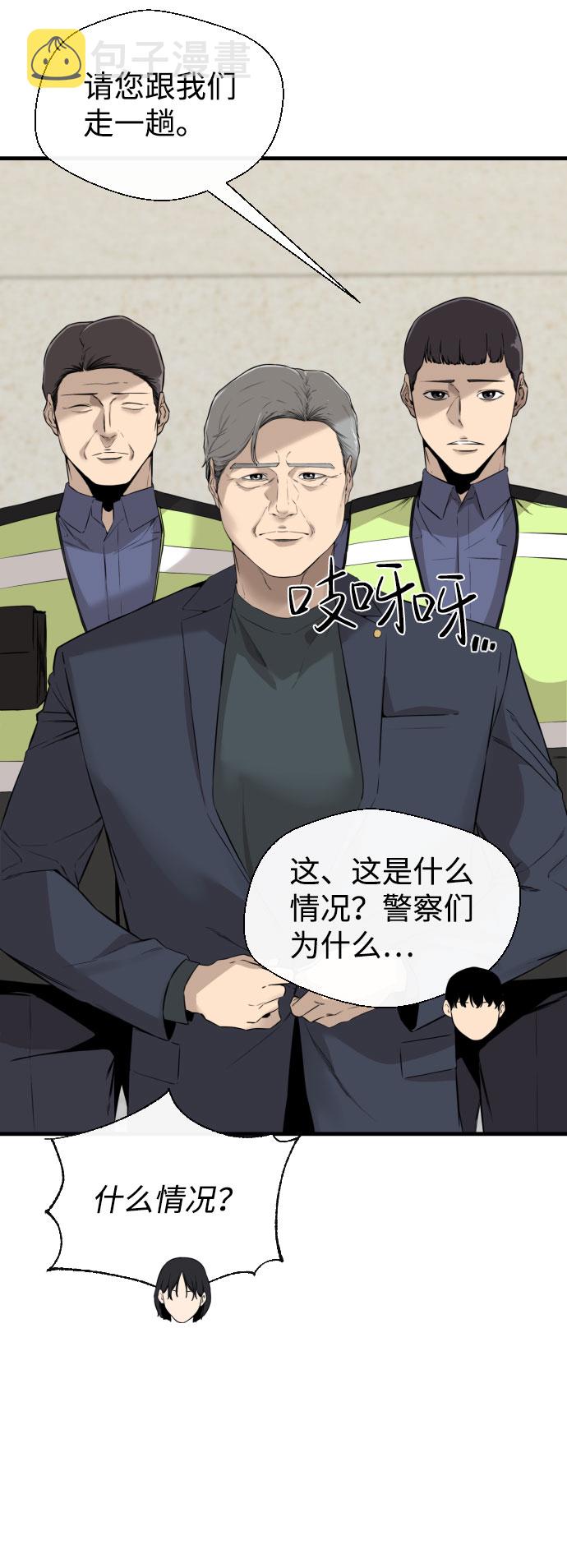 第61话95
