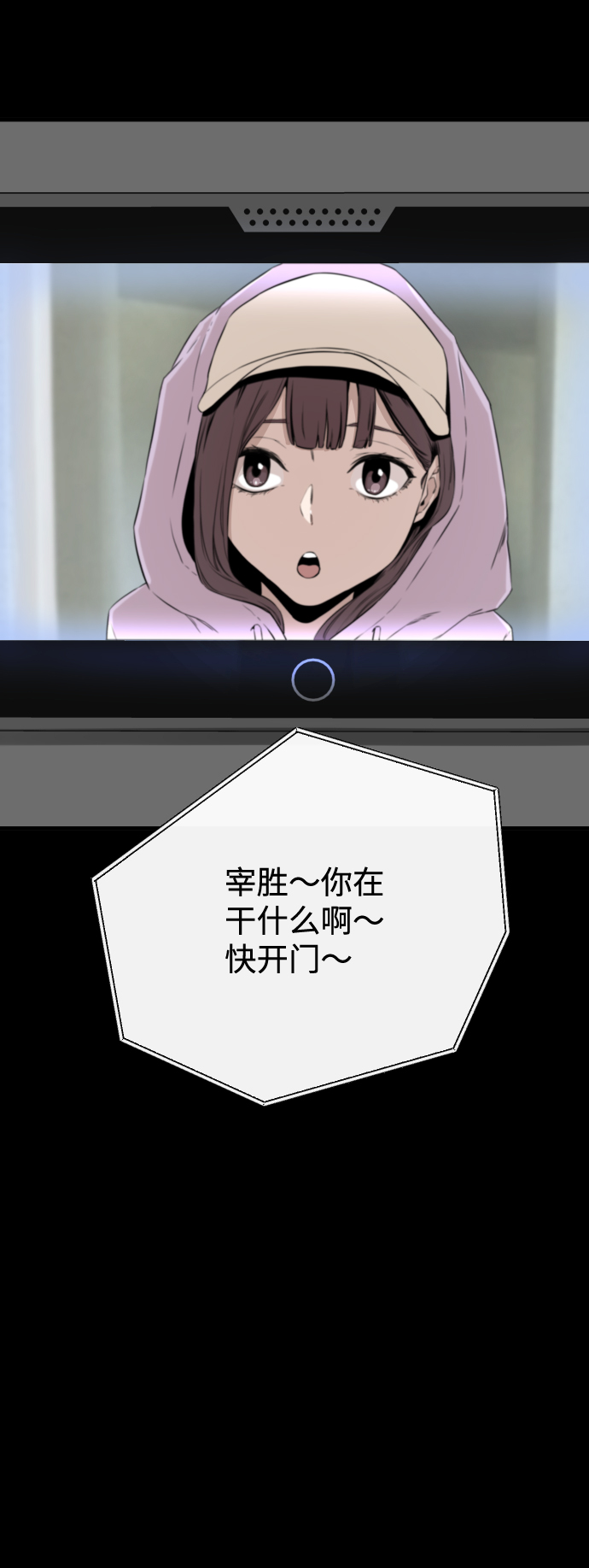 第5话86