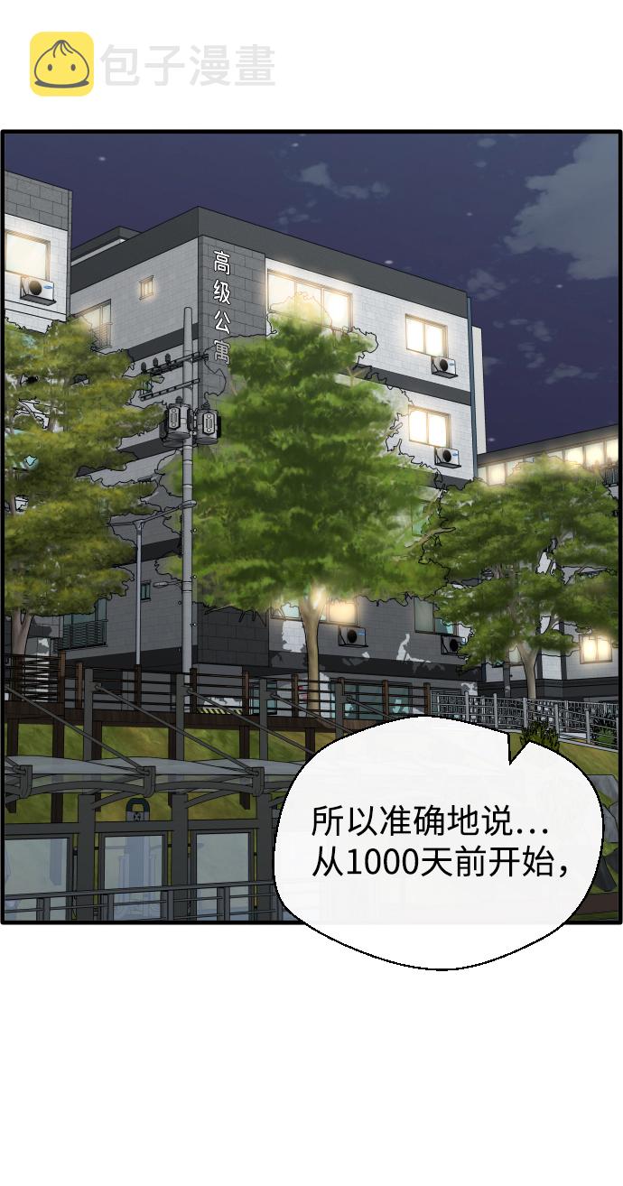 第1话66