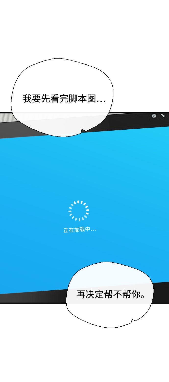 第43话15