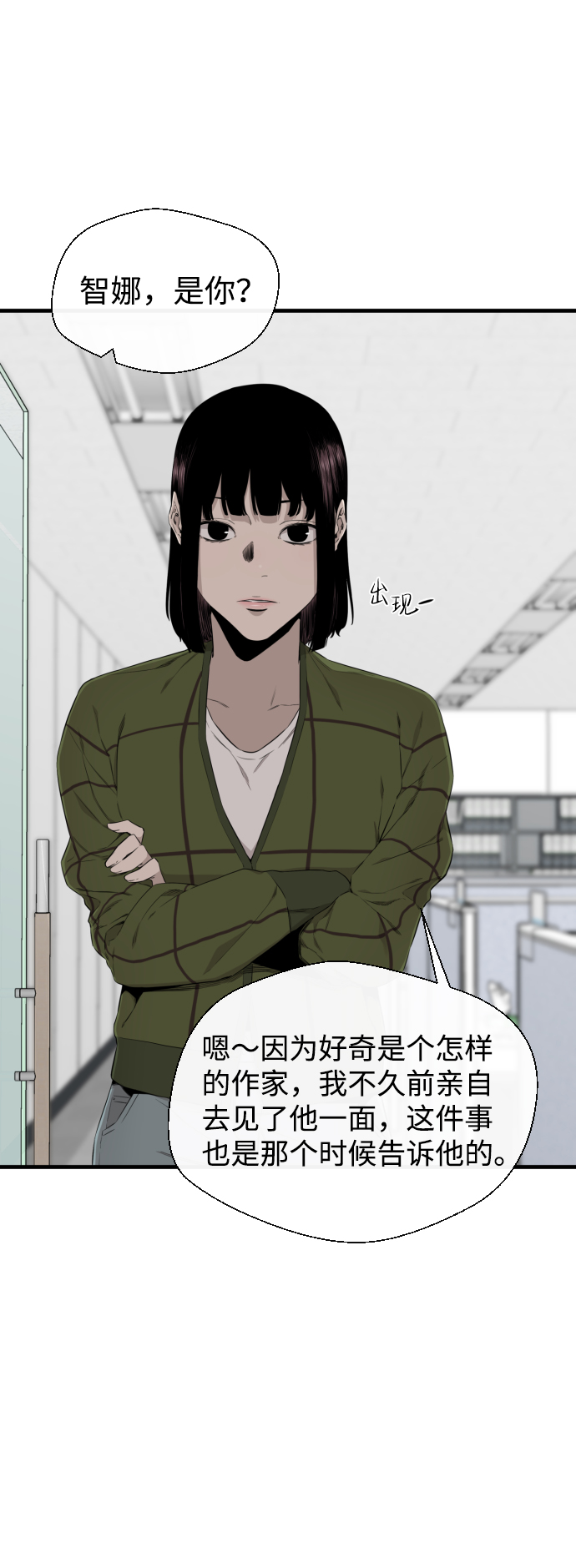 第34话32