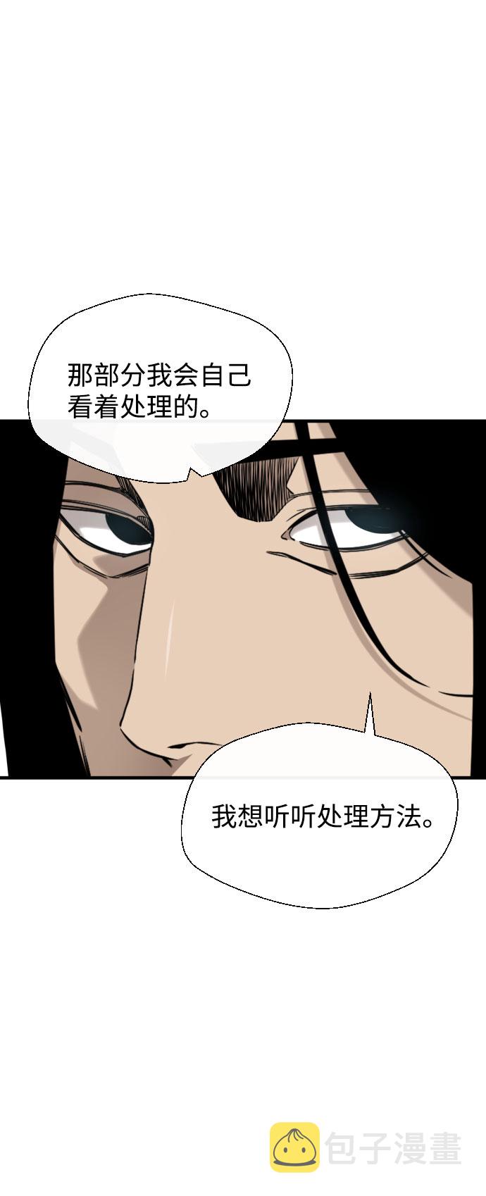 第53话30
