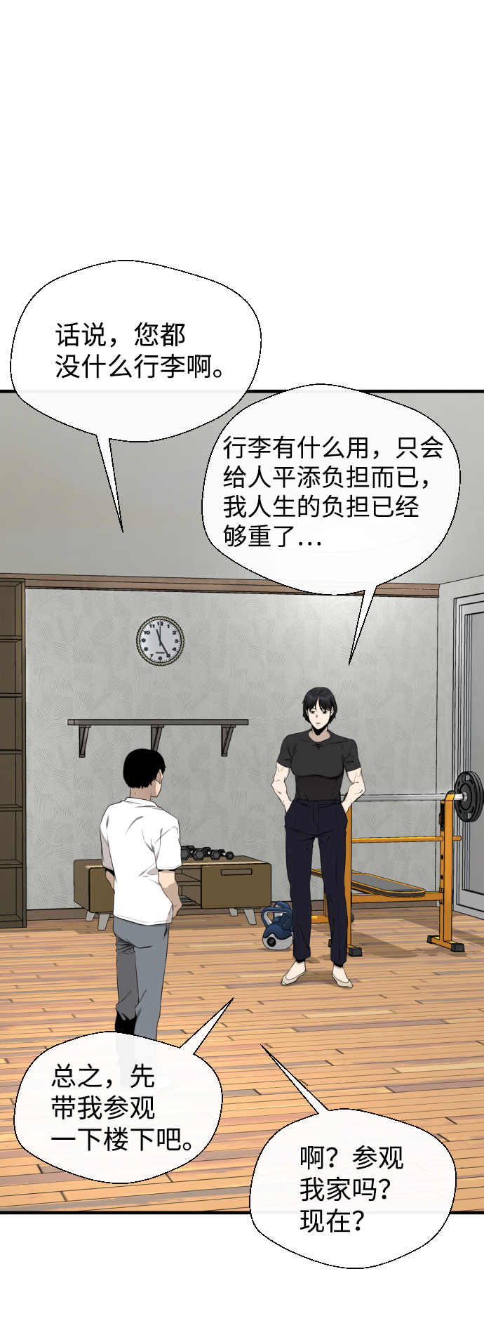 第35话68