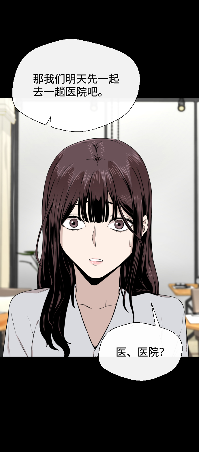第17话78