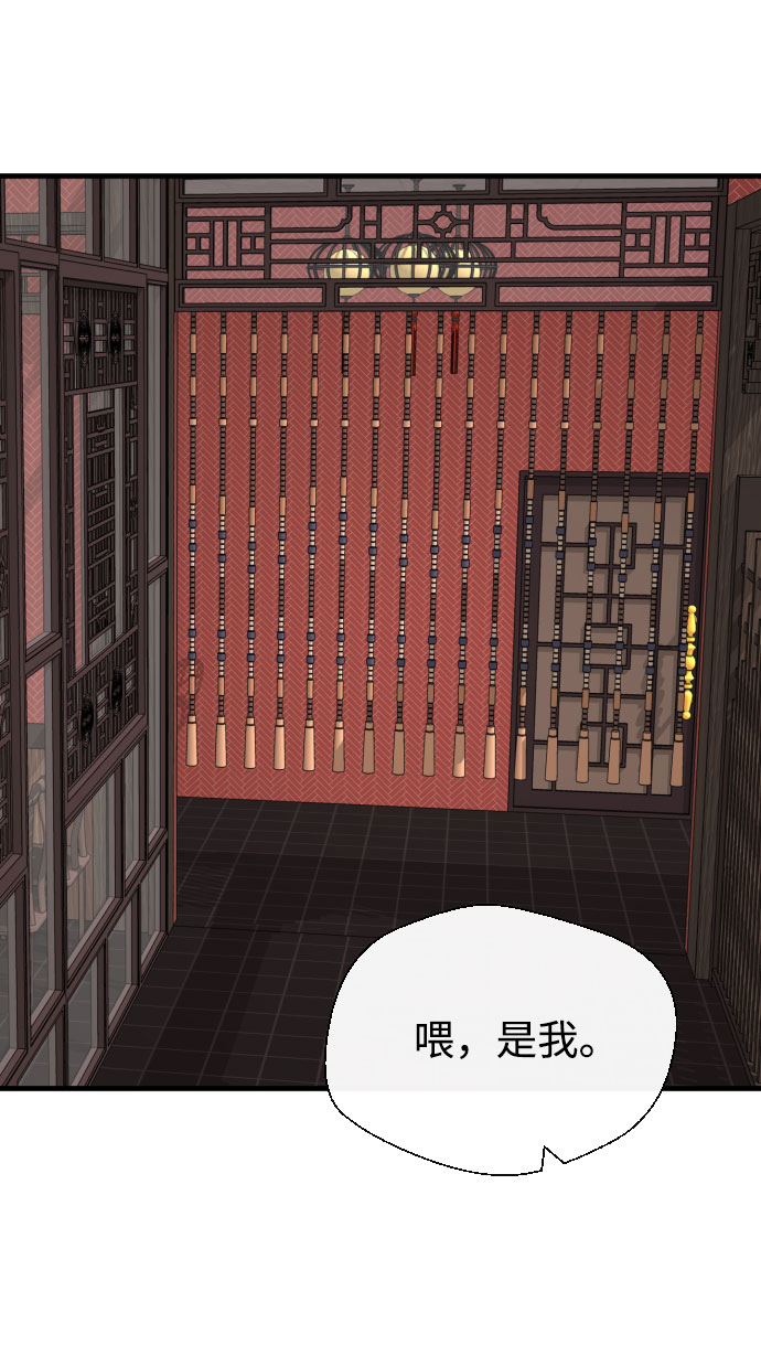 第46话85