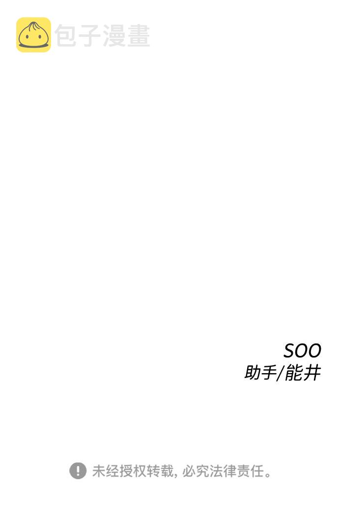 第55话91