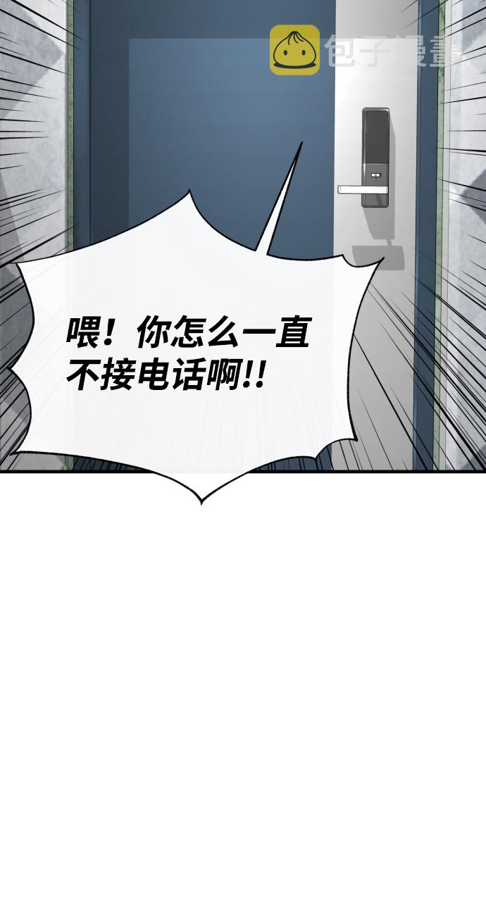 第31话3