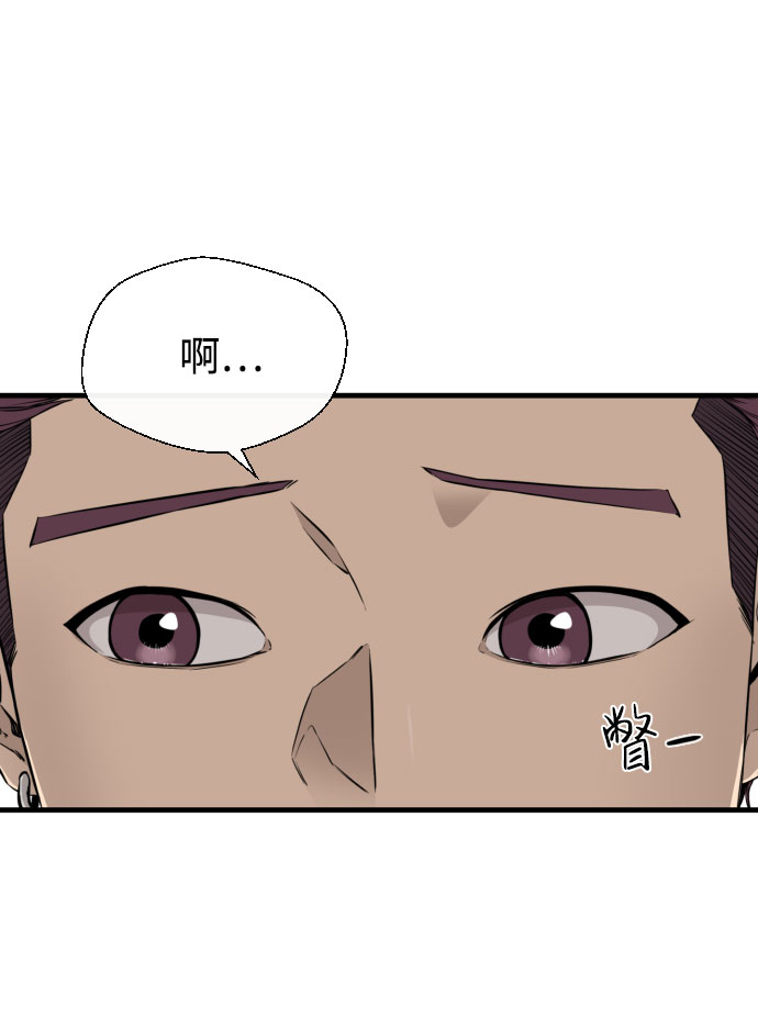 第29话53