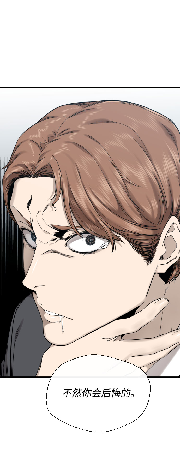 第53话92
